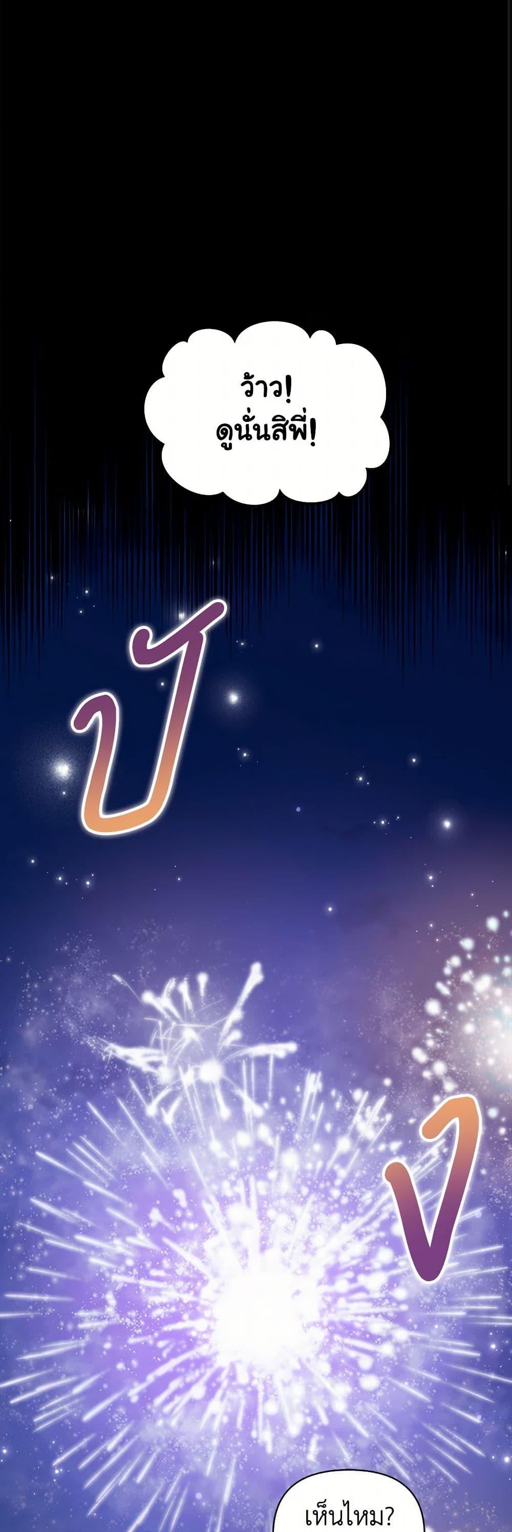 Manga-lc-com อ่านมังงะ อ่านการ์ตูน ออนไลน์ ฟรี Obsessed With Hazel the Sweet Witch ตอนที่ 1 2 3 4 5 6 7 8 9 10 11 12 13 14 ฟรี ไม่มีโฆษณา Manga-lc - อ่าน มังงะ อ่าน การ์ตูน ออนไลน์ อ่านมังงะ ฟรี