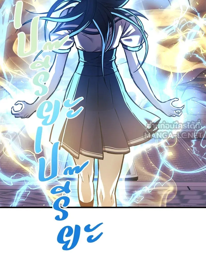 สัปดาห์นี้งดอัปตอนใหม่ ตอนที่ 14 รูปที่ 123