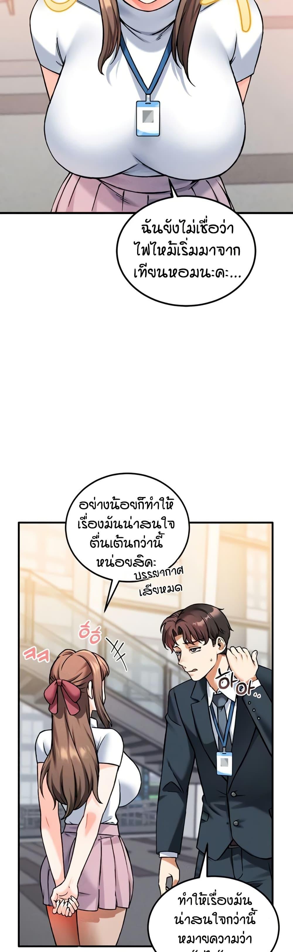 Doujin-Lc- อ่าน โดจิน มังฮวา เกาหลี ญี่ปุ่น จีน แปลไทย Wanna Join the Company ตอนที่ 1 2 3 4 5 6 7 8 9 10 11 12 13 14 ฟรี ไม่มีโฆษณา อ่าน โดจิน Manhwa เกาหลี ญี่ปุ่น จีน เรามีครบ คัดมาให้เน้นๆ โดจิน 18+ รับประกันความฟินโดย  Doujin Lc
