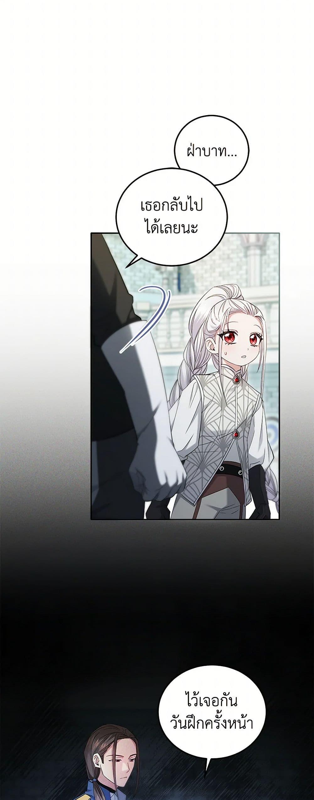 Manga-lc-com อ่านมังงะ อ่านการ์ตูน ออนไลน์ ฟรี The Hero’s Ready to Retire ตอนที่ 1 2 3 4 5 6 7 8 9 10 11 12 13 14 ฟรี ไม่มีโฆษณา Manga-lc - อ่าน มังงะ อ่าน การ์ตูน ออนไลน์ อ่านมังงะ ฟรี