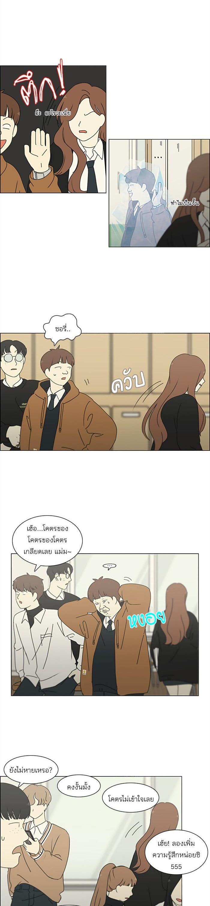 Manga-lc-com อ่านมังงะ อ่านการ์ตูน ออนไลน์ ฟรี Love Revolution รักนี้ต้องปฏิวัติ ตอนที่ 1 2 3 4 5 6 7 8 9 10 11 12 13 14 ฟรี ไม่มีโฆษณา Manga-lc - อ่าน มังงะ อ่าน การ์ตูน ออนไลน์ อ่านมังงะ ฟรี