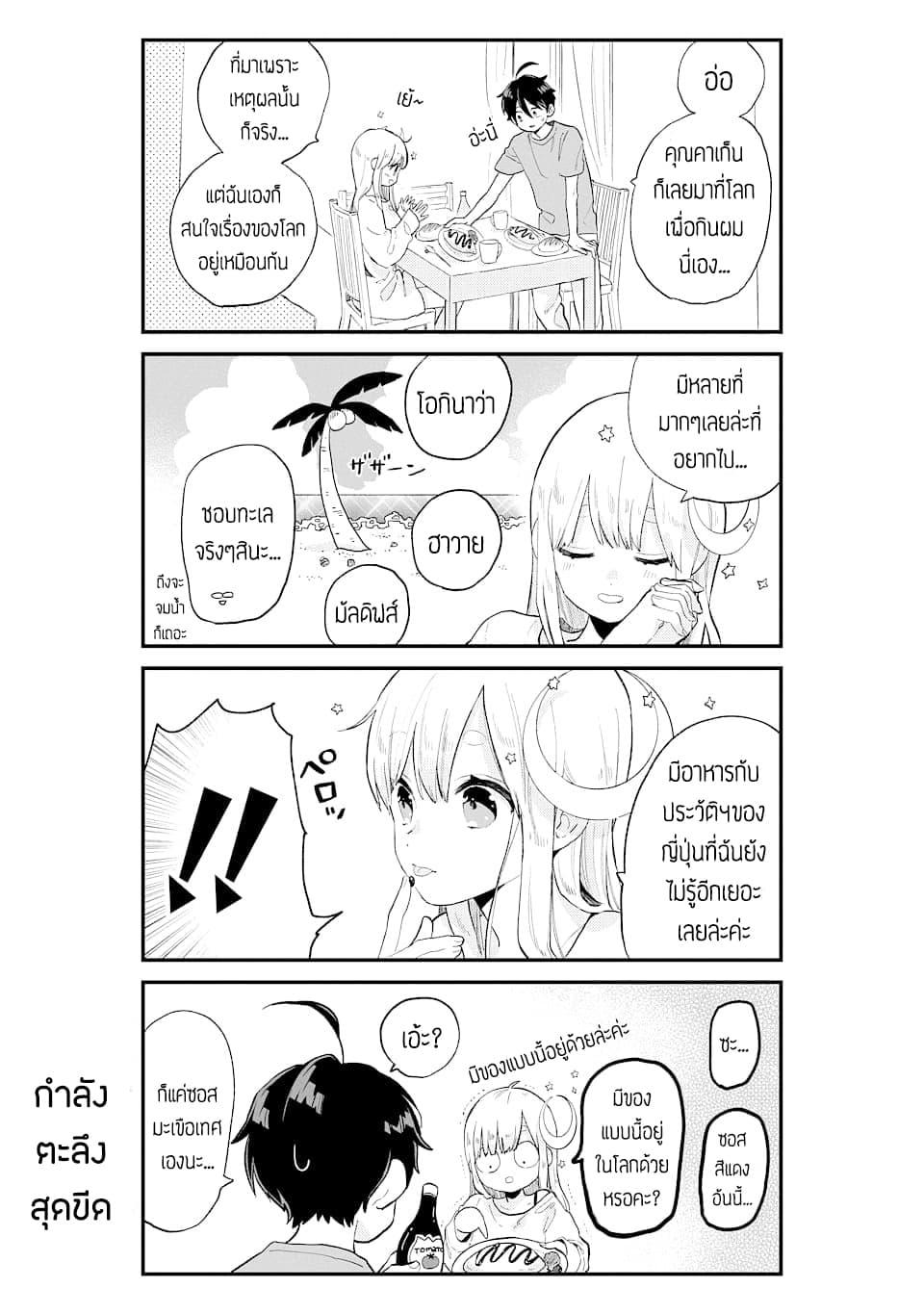 Manga-lc-com อ่านมังงะ อ่านการ์ตูน ออนไลน์ ฟรี Hoshoku-kei heroine ni ato ichi-nen inai ni taberaremasu ตอนที่ 1 2 3 4 5 6 7 8 9 10 11 12 13 14 ฟรี ไม่มีโฆษณา Manga-lc - อ่าน มังงะ อ่าน การ์ตูน ออนไลน์ อ่านมังงะ ฟรี