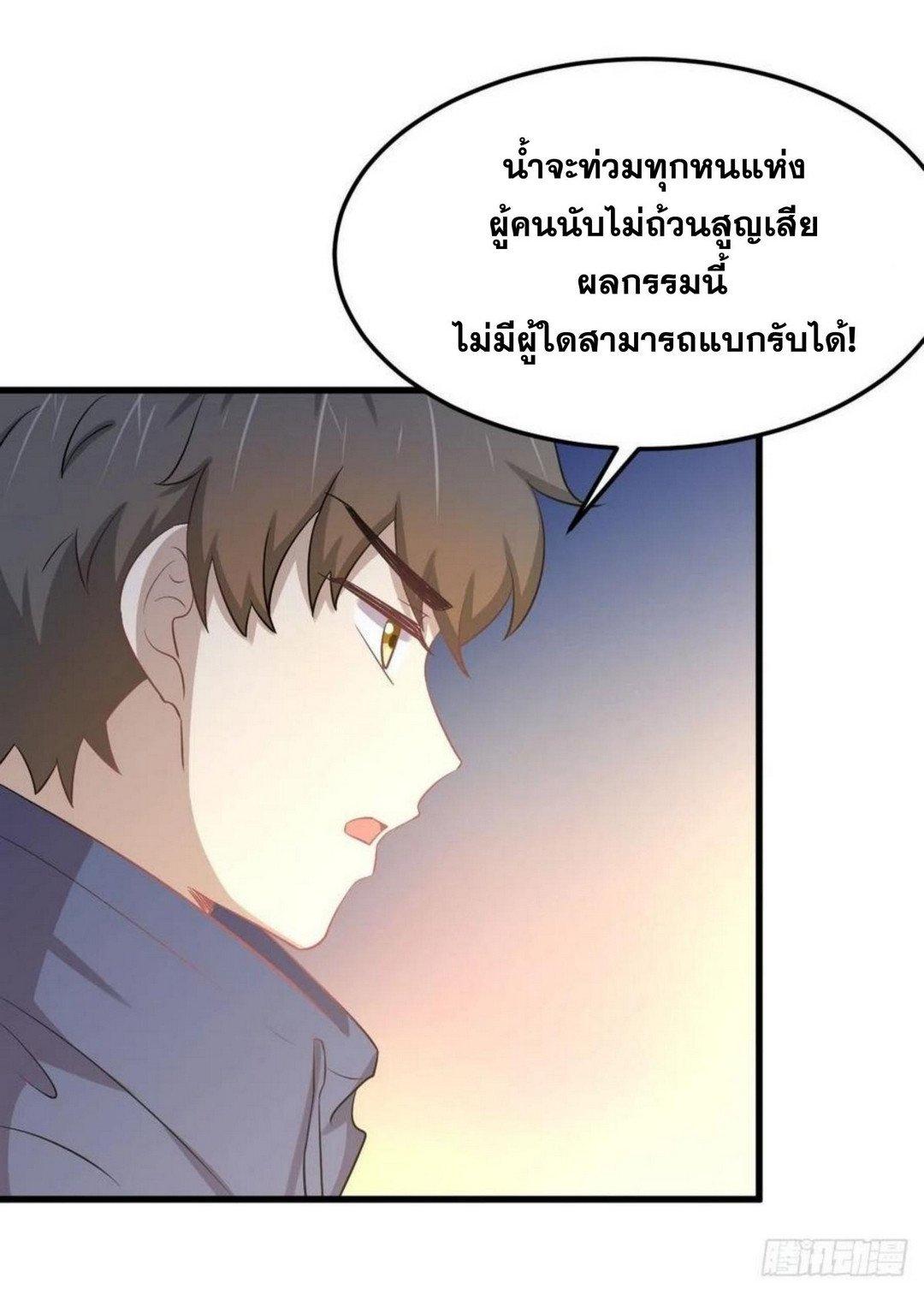 Manga-lc-com อ่านมังงะ อ่านการ์ตูน ออนไลน์ ฟรี Immortal Swordsman in the Reverse World ตอนที่ 1 2 3 4 5 6 7 8 9 10 11 12 13 14 ฟรี ไม่มีโฆษณา Manga-lc - อ่าน มังงะ อ่าน การ์ตูน ออนไลน์ อ่านมังงะ ฟรี