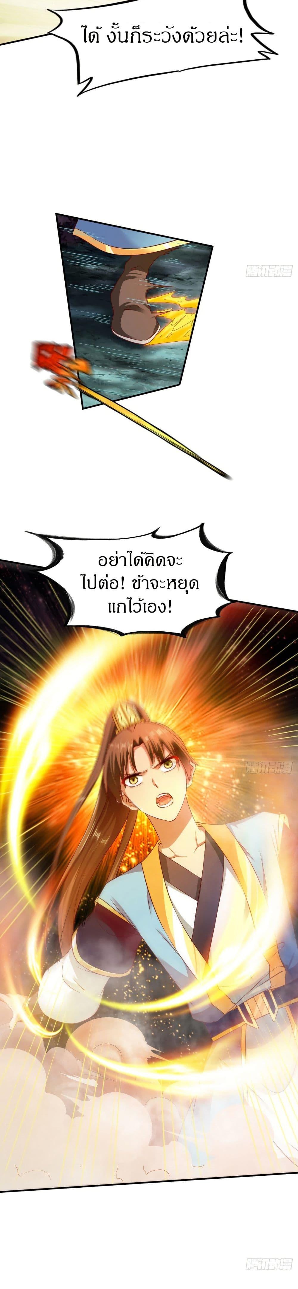 Manga-lc-com อ่านมังงะ อ่านการ์ตูน ออนไลน์ ฟรี The Legendary Tripod ตอนที่ 1 2 3 4 5 6 7 8 9 10 11 12 13 14 ฟรี ไม่มีโฆษณา Manga-lc - อ่าน มังงะ อ่าน การ์ตูน ออนไลน์ อ่านมังงะ ฟรี