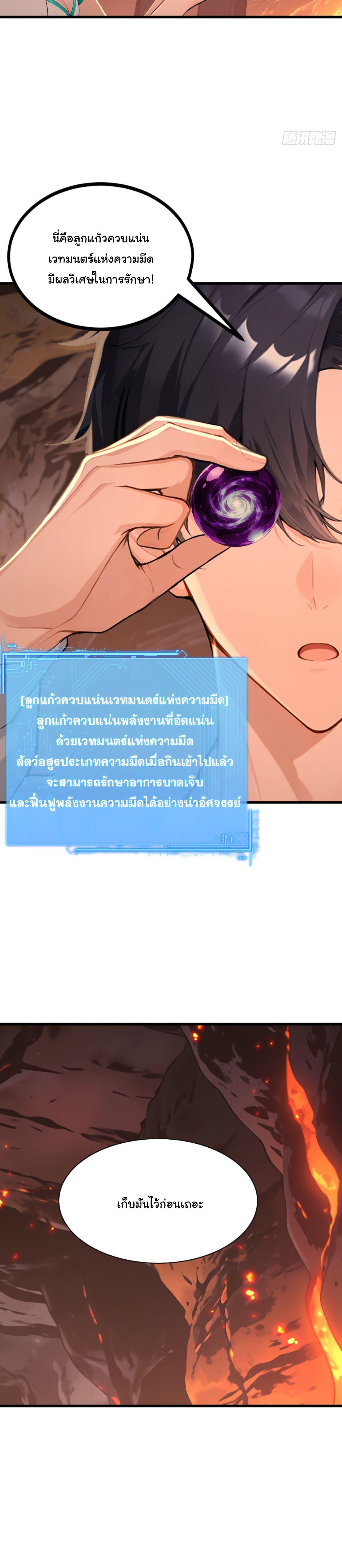 Manga-lc-com อ่านมังงะ อ่านการ์ตูน ออนไลน์ ฟรี Primordial Ten Fiends Others Tame Beasts, I Tame Beast Girls ตอนที่ 1 2 3 4 5 6 7 8 9 10 11 12 13 14 ฟรี ไม่มีโฆษณา Manga-lc - อ่าน มังงะ อ่าน การ์ตูน ออนไลน์ อ่านมังงะ ฟรี