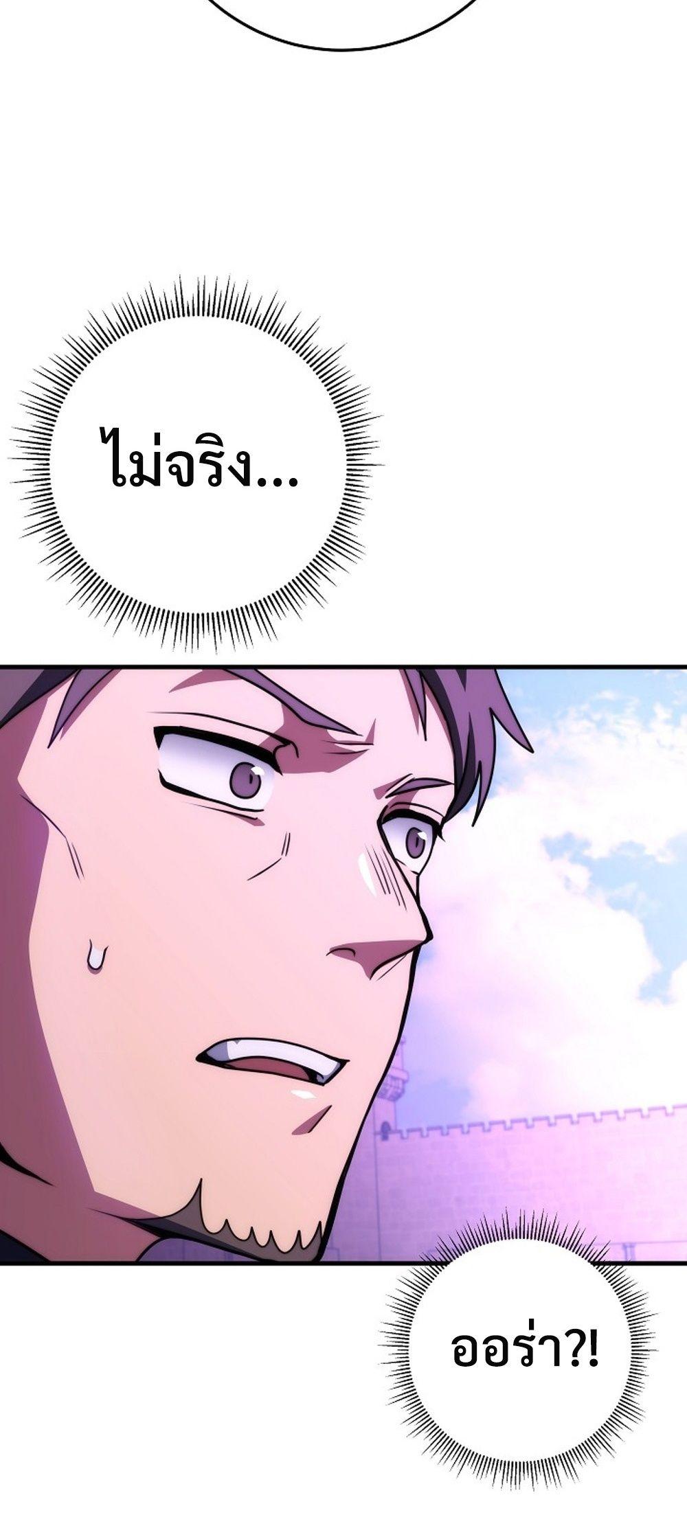 Doujin-Lc- อ่าน โดจิน มังฮวา เกาหลี ญี่ปุ่น จีน แปลไทย Emperor of Steel ตอนที่ 1 2 3 4 5 6 7 8 9 10 11 12 13 14 ฟรี ไม่มีโฆษณา อ่าน โดจิน Manhwa เกาหลี ญี่ปุ่น จีน เรามีครบ คัดมาให้เน้นๆ โดจิน 18+ รับประกันความฟินโดย  Doujin Lc