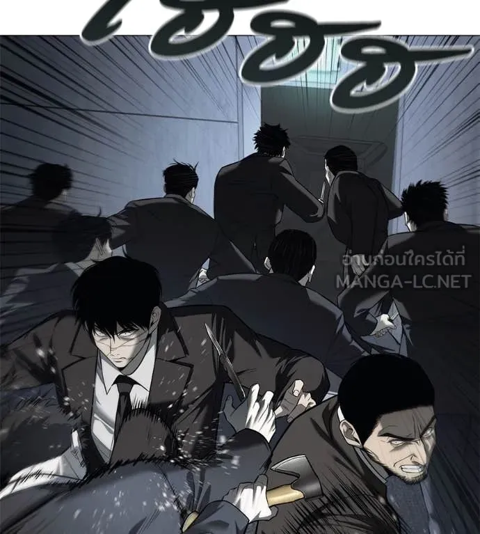 มัจจุราช ตอนที่ 6 รูปที่ 102