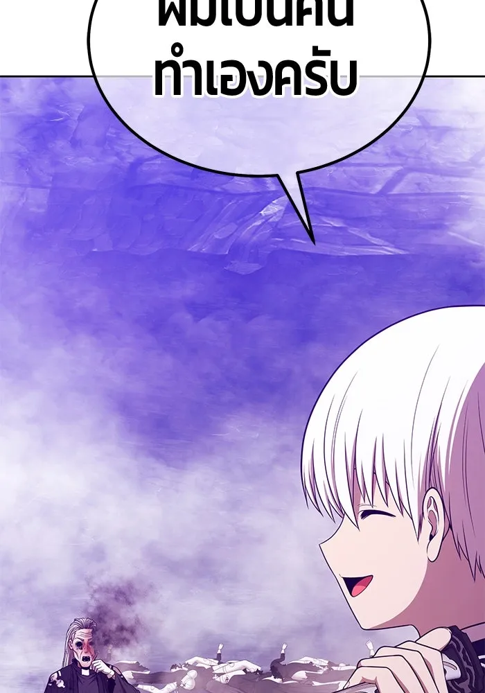 +99 ท่อนไม้พร้อมบวก ตอนที่ 17 ผู้เล่นปนเปื้อน vs พีซ (6) รูปที่ 436