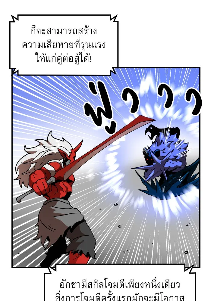 Double Click ตอนที่ 28 รูปที่ 44