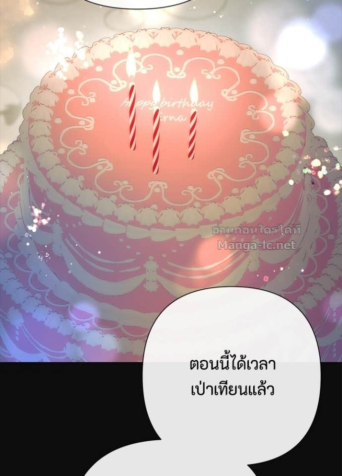 Doujin-Lc- อ่าน โดจิน มังฮวา เกาหลี ญี่ปุ่น จีน แปลไทย องค์ชายผู้อื้อฉาว ตอนที่ 1 2 3 4 5 6 7 8 9 10 11 12 13 14 ฟรี ไม่มีโฆษณา อ่าน โดจิน Manhwa เกาหลี ญี่ปุ่น จีน เรามีครบ คัดมาให้เน้นๆ โดจิน 18+ รับประกันความฟินโดย Doujin Lc