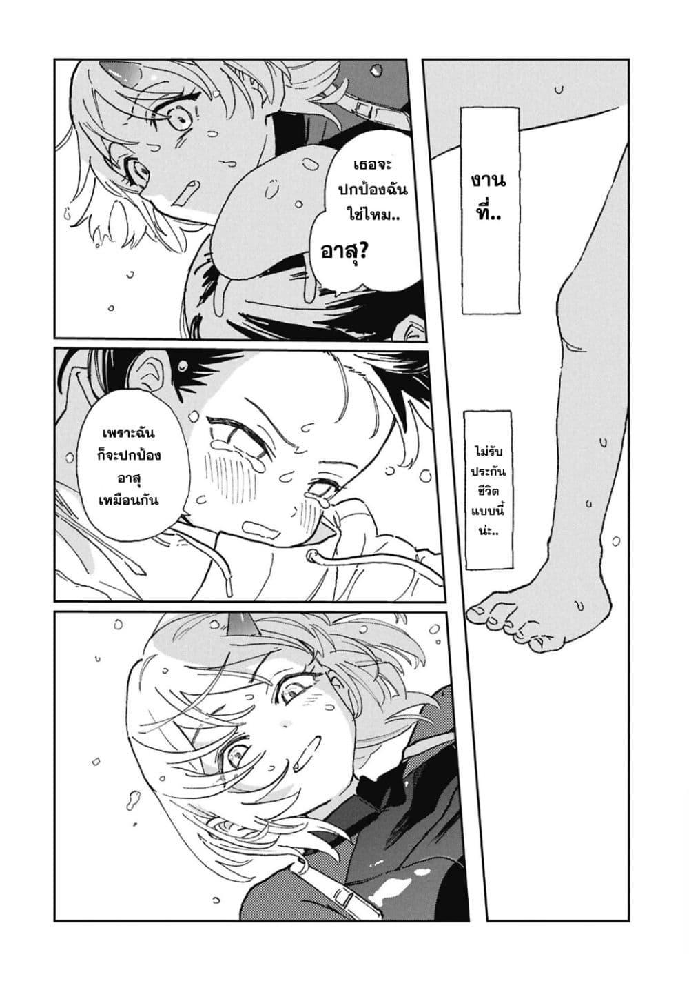 Manga-lc-com อ่านมังงะ อ่านการ์ตูน ออนไลน์ ฟรี First Penguin Requiem ตอนที่ 1 2 3 4 5 6 7 8 9 10 11 12 13 14 ฟรี ไม่มีโฆษณา Manga-lc - อ่าน มังงะ อ่าน การ์ตูน ออนไลน์ อ่านมังงะ ฟรี