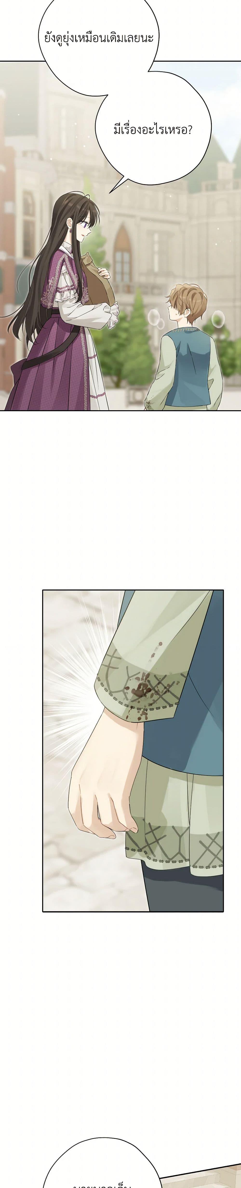 Manga-lc-com อ่านมังงะ อ่านการ์ตูน ออนไลน์ ฟรี Actually, I Was the Real One ตอนที่ 1 2 3 4 5 6 7 8 9 10 11 12 13 14 ฟรี ไม่มีโฆษณา Manga-lc - อ่าน มังงะ อ่าน การ์ตูน ออนไลน์ อ่านมังงะ ฟรี