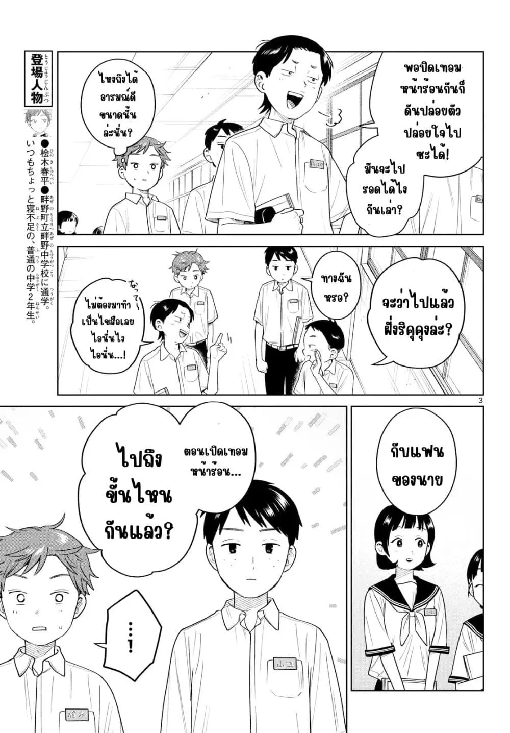 Manga-lc-com อ่านมังงะ อ่านการ์ตูน ออนไลน์ ฟรี Futari Bus ตอนที่ 1 2 3 4 5 6 7 8 9 10 11 12 13 14 ฟรี ไม่มีโฆษณา Manga-lc - อ่าน มังงะ อ่าน การ์ตูน ออนไลน์ อ่านมังงะ ฟรี