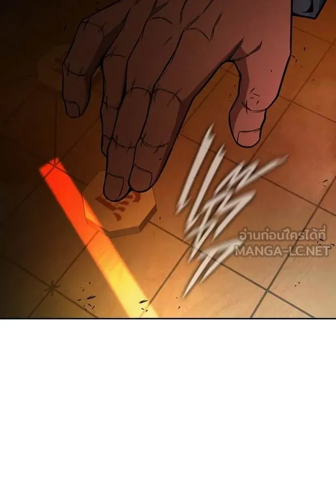 เยาวชนคนคุก ตอนที่ 70 รูปที่ 162