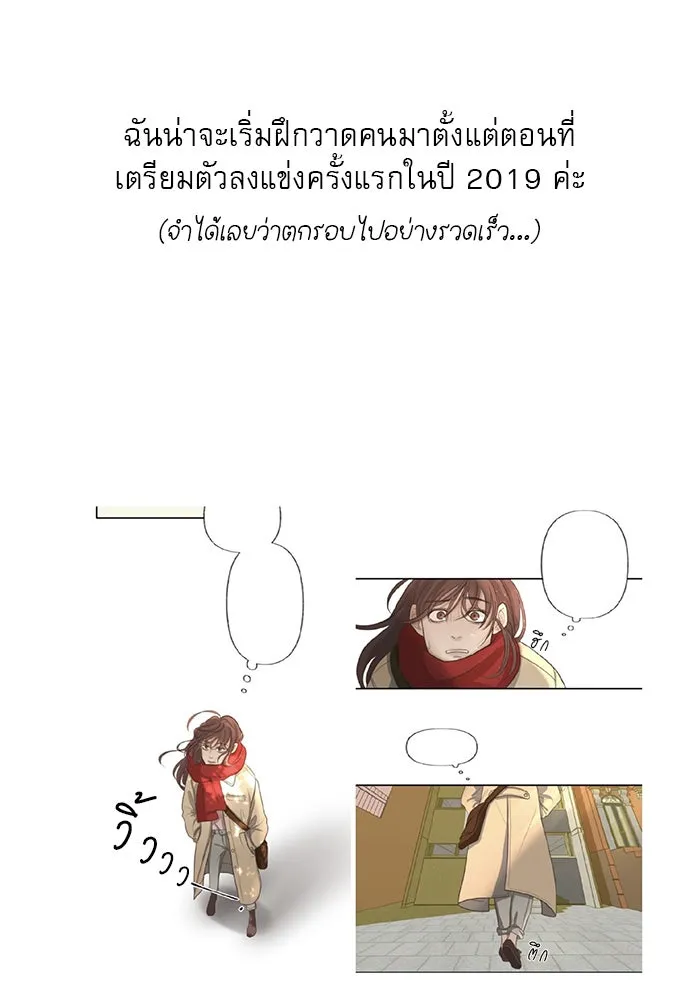 ปฏิบัติการรักวุ่นหัวใจ ตอนที่ รีวิวซีซัน 1 รูปที่ 28