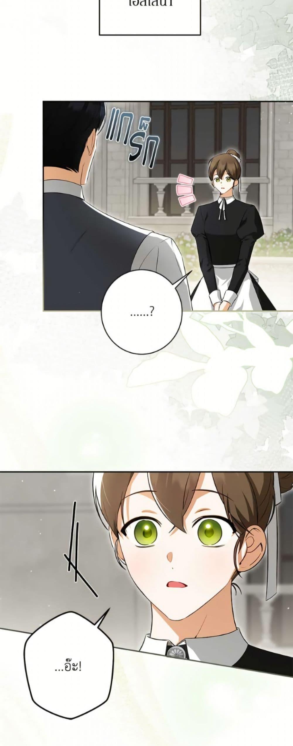 Manga-lc-com อ่านมังงะ อ่านการ์ตูน ออนไลน์ ฟรี I Think I’ve Been Possessed Somewhere ตอนที่ 1 2 3 4 5 6 7 8 9 10 11 12 13 14 ฟรี ไม่มีโฆษณา Manga-lc - อ่าน มังงะ อ่าน การ์ตูน ออนไลน์ อ่านมังงะ ฟรี