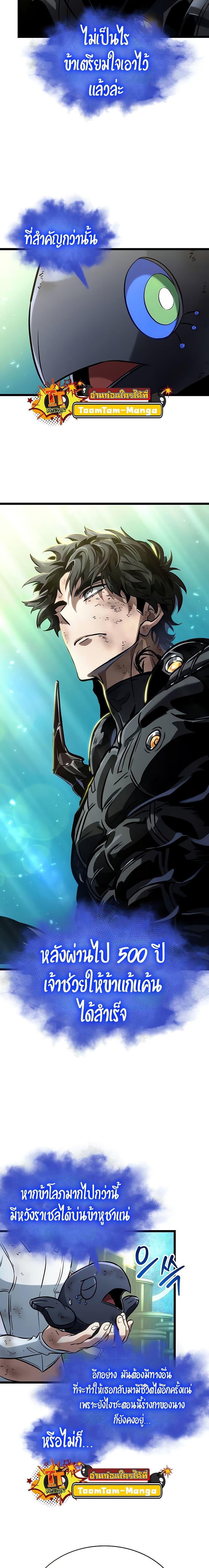 Manga-lc-com อ่านมังงะ อ่านการ์ตูน ออนไลน์ ฟรี The World After The End ตอนที่ 1 2 3 4 5 6 7 8 9 10 11 12 13 14 ฟรี ไม่มีโฆษณา Manga-lc - อ่าน มังงะ อ่าน การ์ตูน ออนไลน์ อ่านมังงะ ฟรี