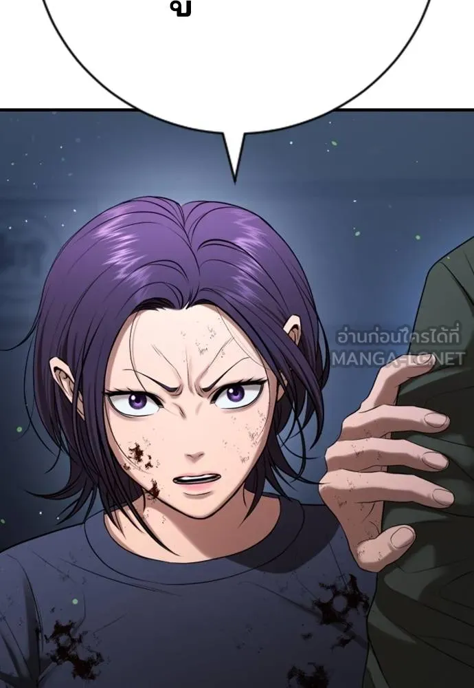 คูเซรา ตอนที่ 24 รูปที่ 212