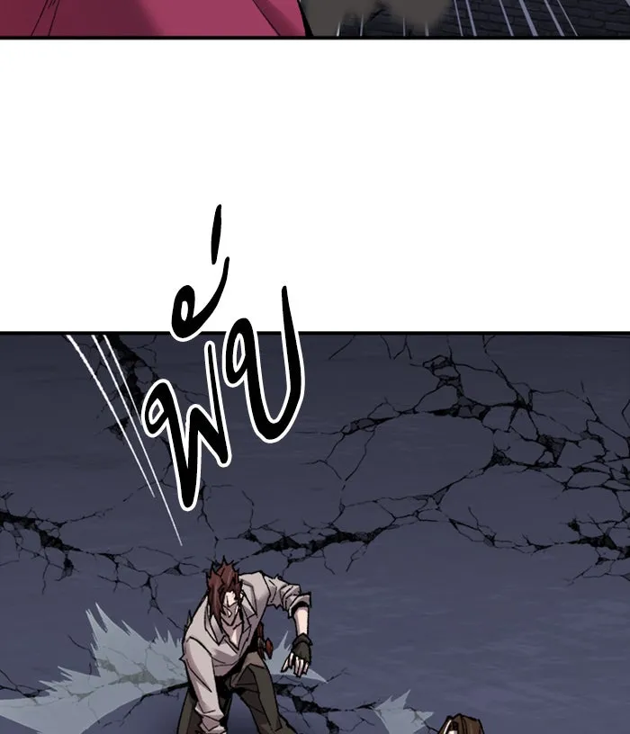 ยอดคนเลเวลทะลุ ตอนที่ 69 ศึกล้อมโซล (5) รูปที่ 97