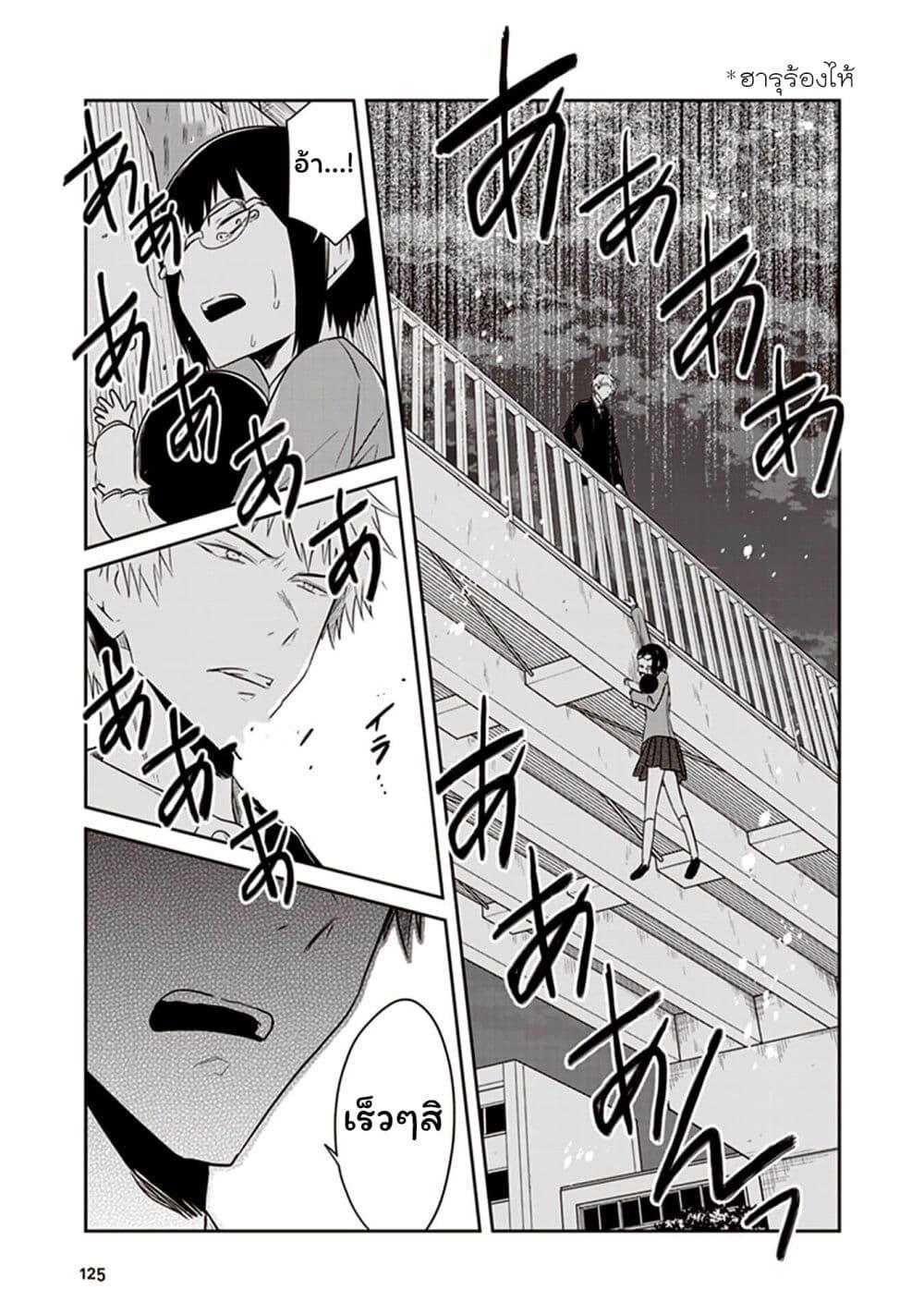 Manga-lc-com อ่านมังงะ อ่านการ์ตูน ออนไลน์ ฟรี JK to Sutego no Akachan ตอนที่ 1 2 3 4 5 6 7 8 9 10 11 12 13 14 ฟรี ไม่มีโฆษณา Manga-lc - อ่าน มังงะ อ่าน การ์ตูน ออนไลน์ อ่านมังงะ ฟรี