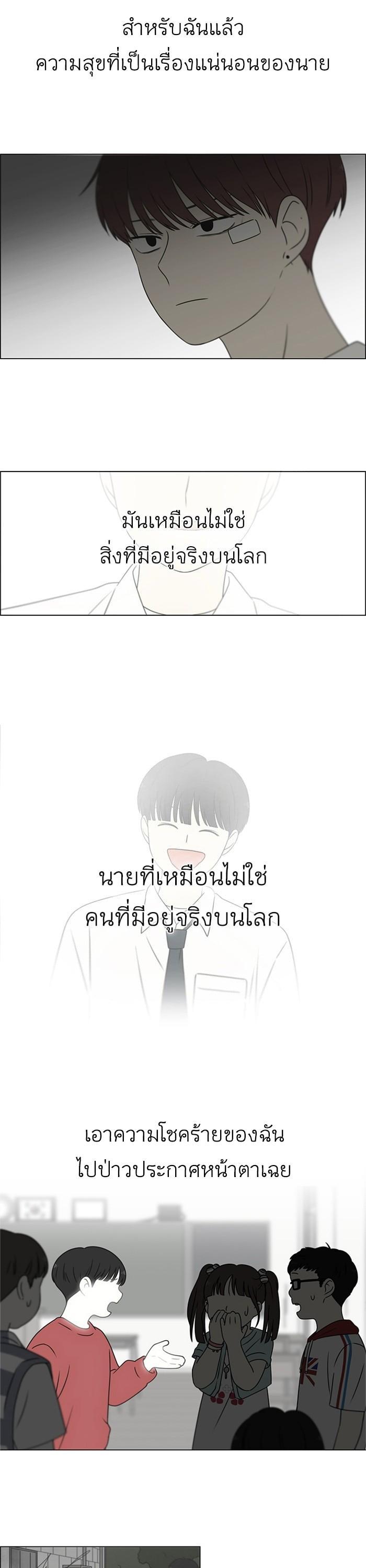 Manga-lc-com อ่านมังงะ อ่านการ์ตูน ออนไลน์ ฟรี Love Revolution รักนี้ต้องปฏิวัติ ตอนที่ 1 2 3 4 5 6 7 8 9 10 11 12 13 14 ฟรี ไม่มีโฆษณา Manga-lc - อ่าน มังงะ อ่าน การ์ตูน ออนไลน์ อ่านมังงะ ฟรี