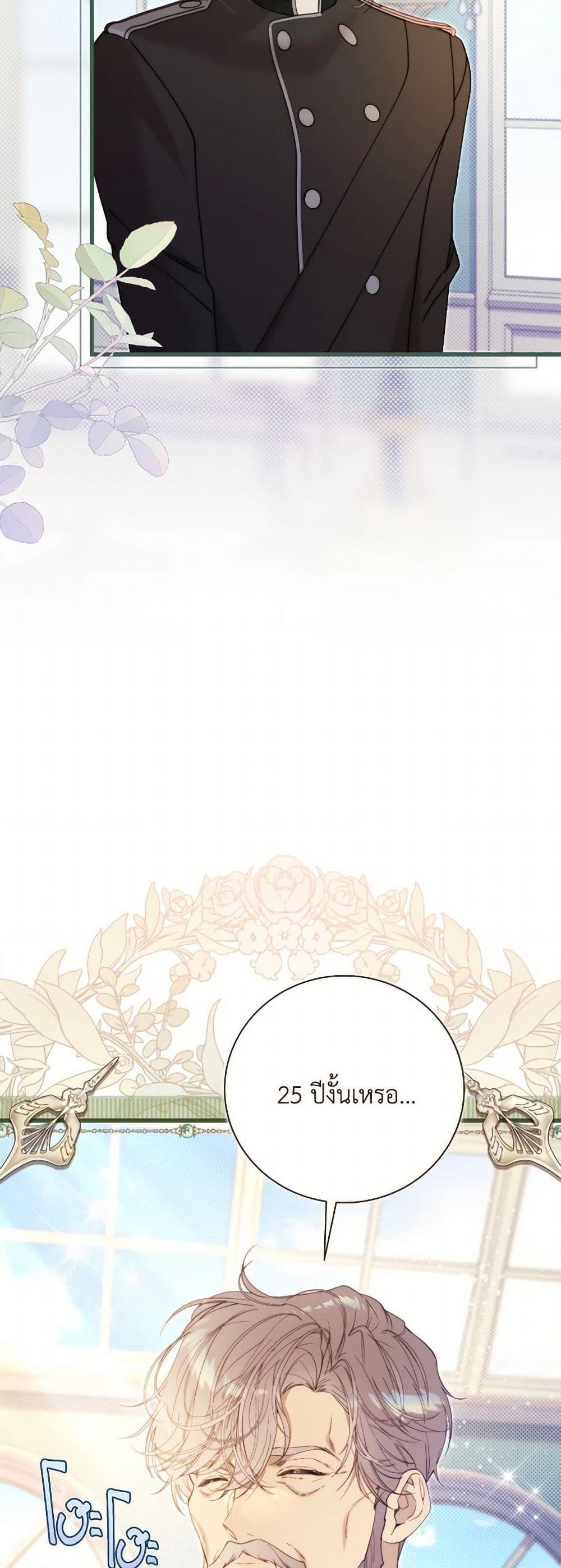 Manga-lc-com อ่านมังงะ อ่านการ์ตูน ออนไลน์ ฟรี Beatrice ตอนที่ 1 2 3 4 5 6 7 8 9 10 11 12 13 14 ฟรี ไม่มีโฆษณา Manga-lc - อ่าน มังงะ อ่าน การ์ตูน ออนไลน์ อ่านมังงะ ฟรี