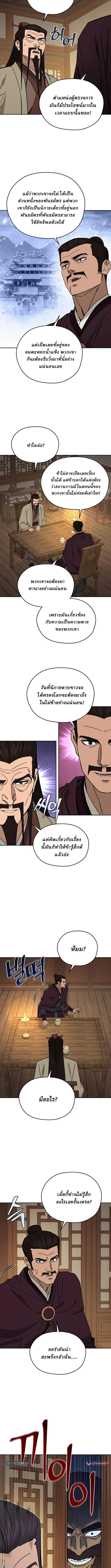 Manga-lc-com อ่านมังงะ อ่านการ์ตูน ออนไลน์ ฟรี Murim’s Youngest Miracle Demon Doctor ตอนที่ 1 2 3 4 5 6 7 8 9 10 11 12 13 14 ฟรี ไม่มีโฆษณา Manga-lc - อ่าน มังงะ อ่าน การ์ตูน ออนไลน์ อ่านมังงะ ฟรี