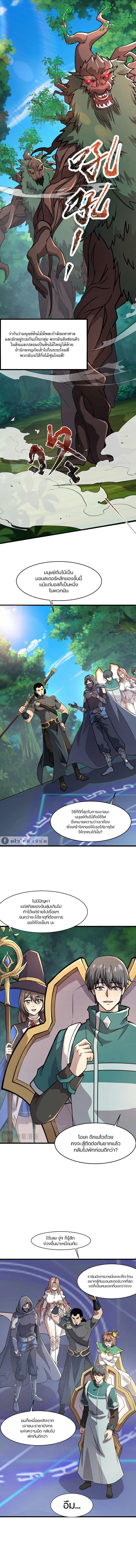 Doujin-Lc- อ่าน โดจิน มังฮวา เกาหลี ญี่ปุ่น จีน แปลไทย SSS-Rank Lone Summoner ตอนที่ 1 2 3 4 5 6 7 8 9 10 11 12 13 14 ฟรี ไม่มีโฆษณา อ่าน โดจิน Manhwa เกาหลี ญี่ปุ่น จีน เรามีครบ คัดมาให้เน้นๆ โดจิน 18+ รับประกันความฟินโดย  Doujin Lc