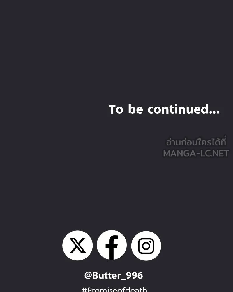 Promise of Death ตอนที่ ep9  bon appétit! รูปที่ 111