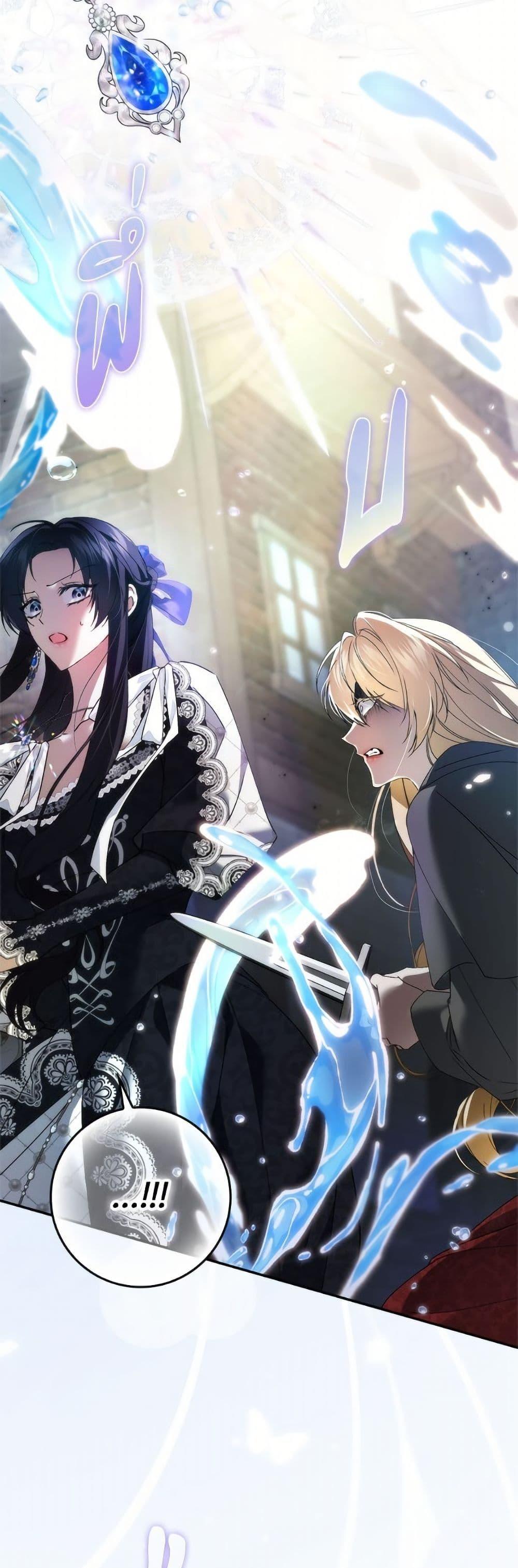 Manga-lc-com อ่านมังงะ อ่านการ์ตูน ออนไลน์ ฟรี I Won’t Pick Up The Trash I Threw Away Again ตอนที่ 1 2 3 4 5 6 7 8 9 10 11 12 13 14 ฟรี ไม่มีโฆษณา Manga-lc - อ่าน มังงะ อ่าน การ์ตูน ออนไลน์ อ่านมังงะ ฟรี