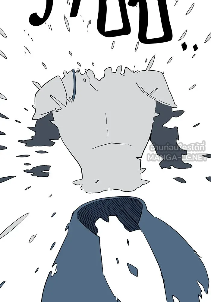หนึ่งก้าวสู่เจ้ามาร ตอนที่ 101 เป้าหมาย (24) รูปที่ 81
