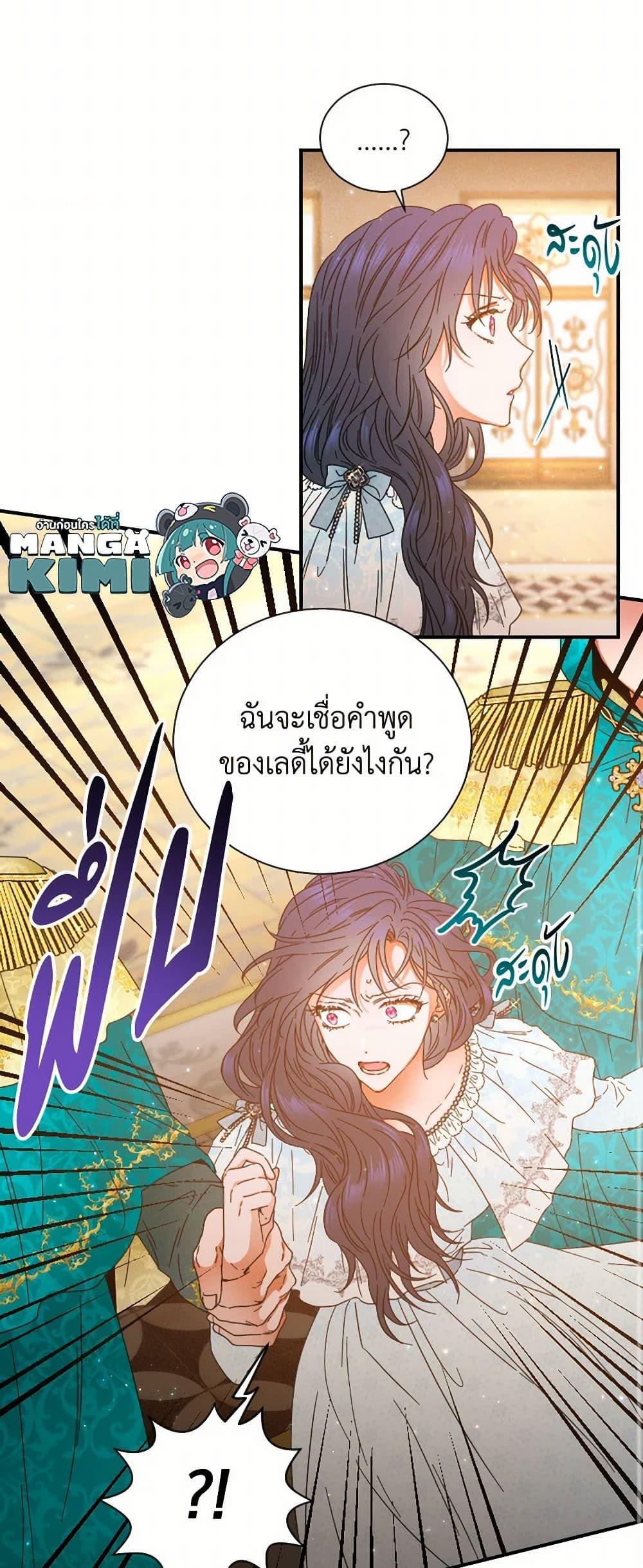 Manga-lc-com อ่านมังงะ อ่านการ์ตูน ออนไลน์ ฟรี Lady Baby ตอนที่ 1 2 3 4 5 6 7 8 9 10 11 12 13 14 ฟรี ไม่มีโฆษณา Manga-lc - อ่าน มังงะ อ่าน การ์ตูน ออนไลน์ อ่านมังงะ ฟรี