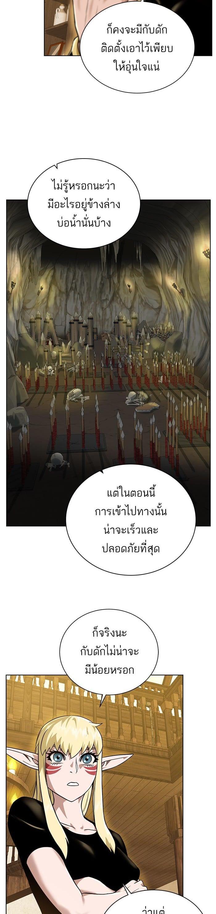 Manga-lc-com อ่านมังงะ อ่านการ์ตูน ออนไลน์ ฟรี Dungeons and Artifacts ตอนที่ 1 2 3 4 5 6 7 8 9 10 11 12 13 14 ฟรี ไม่มีโฆษณา Manga-lc - อ่าน มังงะ อ่าน การ์ตูน ออนไลน์ อ่านมังงะ ฟรี