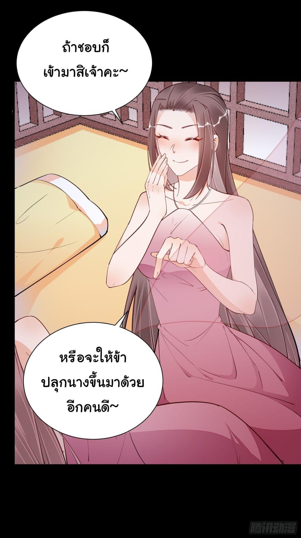 Manga-lc-com อ่านมังงะ อ่านการ์ตูน ออนไลน์ ฟรี Cultivating Immortality Requires a Rich Woman ตอนที่ 1 2 3 4 5 6 7 8 9 10 11 12 13 14 ฟรี ไม่มีโฆษณา Manga-lc - อ่าน มังงะ อ่าน การ์ตูน ออนไลน์ อ่านมังงะ ฟรี