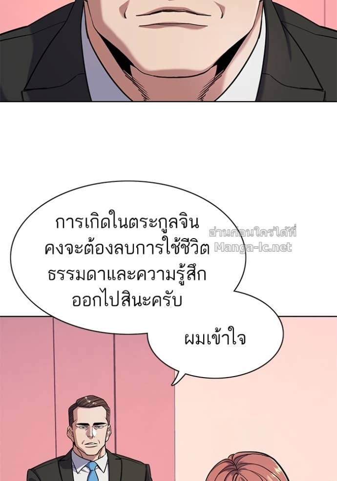 Doujin-Lc- อ่าน โดจิน มังฮวา เกาหลี ญี่ปุ่น จีน แปลไทย Reborn Rich ตอนที่ 1 2 3 4 5 6 7 8 9 10 11 12 13 14 ฟรี ไม่มีโฆษณา อ่าน โดจิน Manhwa เกาหลี ญี่ปุ่น จีน เรามีครบ คัดมาให้เน้นๆ โดจิน 18+ รับประกันความฟินโดย Doujin Lc