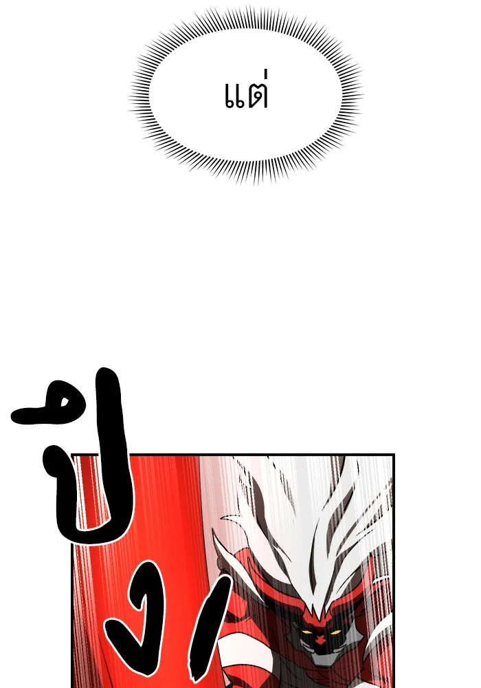 Double Click ตอนที่ 29 รูปที่ 16