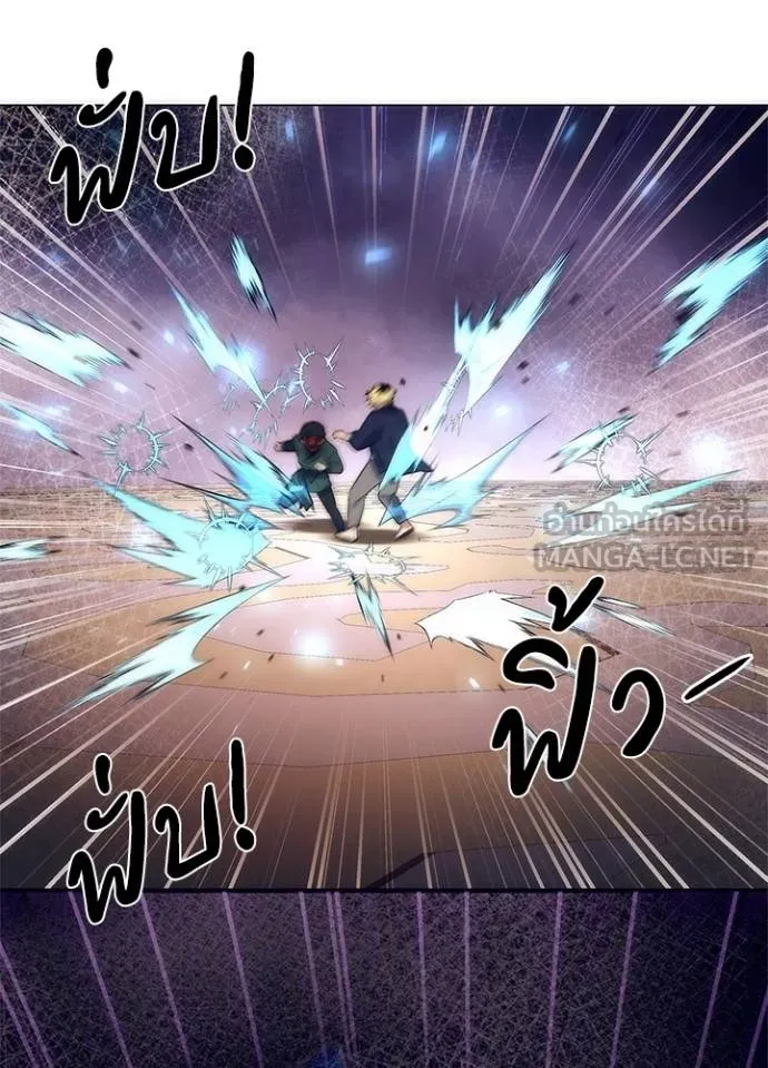 คืนแห่งโทแกบี ตอนที่ 52 รูปที่ 93