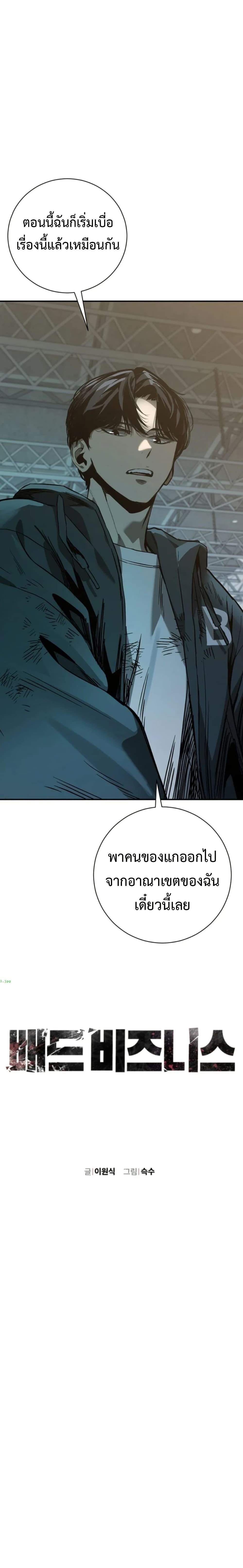 Manga-lc-com อ่านมังงะ อ่านการ์ตูน ออนไลน์ ฟรี Bad Business ตอนที่ 1 2 3 4 5 6 7 8 9 10 11 12 13 14 ฟรี ไม่มีโฆษณา Manga-lc - อ่าน มังงะ อ่าน การ์ตูน ออนไลน์ อ่านมังงะ ฟรี