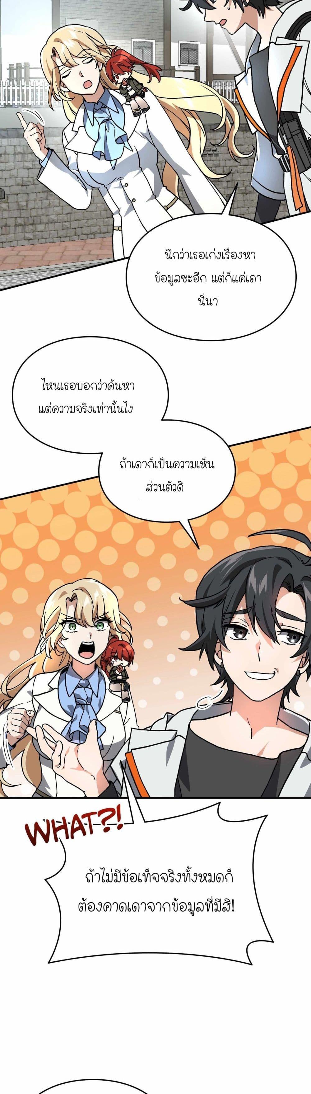 Manga-lc-com อ่านมังงะ อ่านการ์ตูน ออนไลน์ ฟรี How I Became an SSS Rank Delivery Hunter ตอนที่ 1 2 3 4 5 6 7 8 9 10 11 12 13 14 ฟรี ไม่มีโฆษณา Manga-lc - อ่าน มังงะ อ่าน การ์ตูน ออนไลน์ อ่านมังงะ ฟรี
