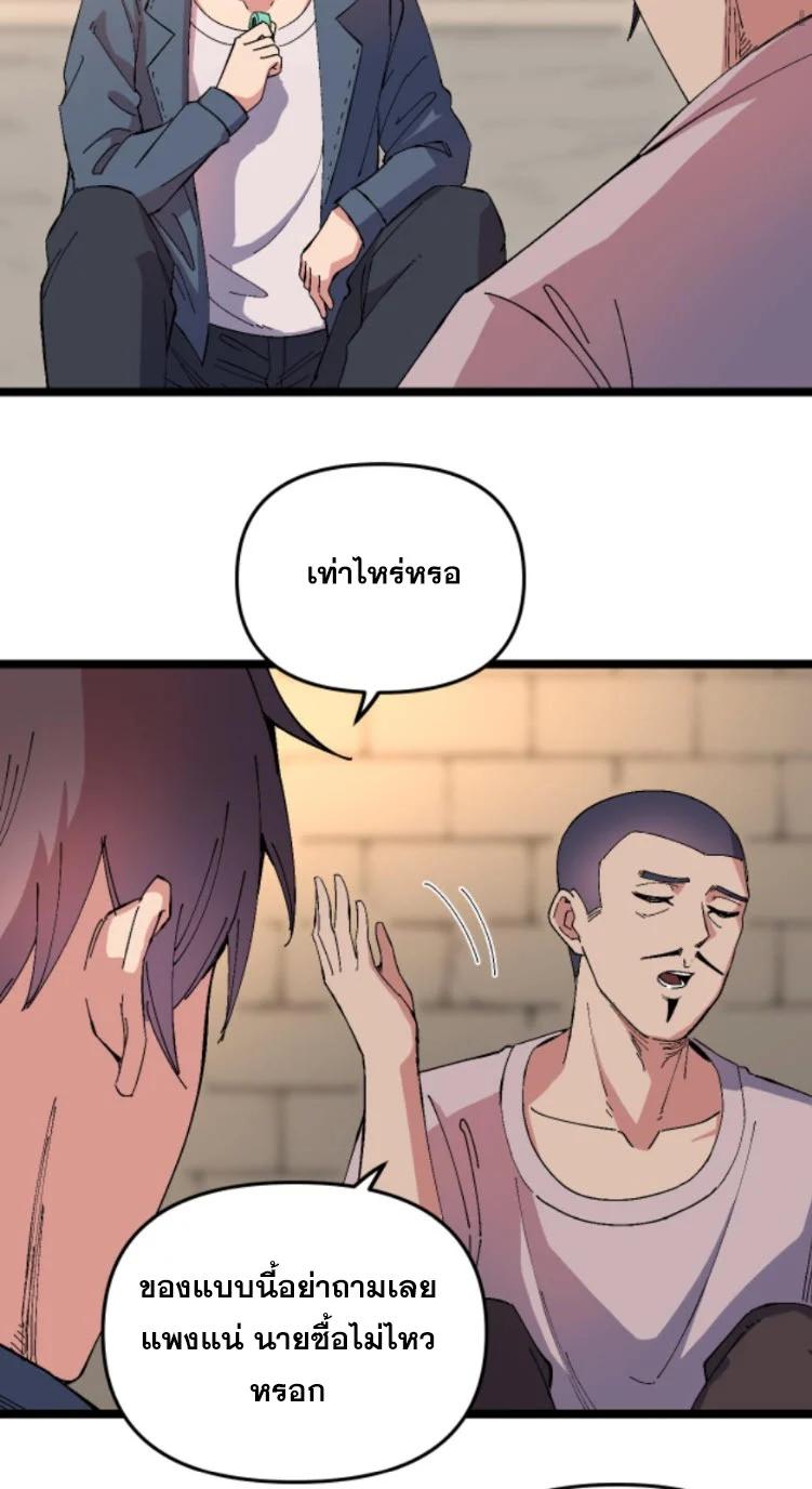 Manga-lc-com อ่านมังงะ อ่านการ์ตูน ออนไลน์ ฟรี Rebirth Back to 1983 to be a Millionaire ตอนที่ 1 2 3 4 5 6 7 8 9 10 11 12 13 14 ฟรี ไม่มีโฆษณา Manga-lc - อ่าน มังงะ อ่าน การ์ตูน ออนไลน์ อ่านมังงะ ฟรี