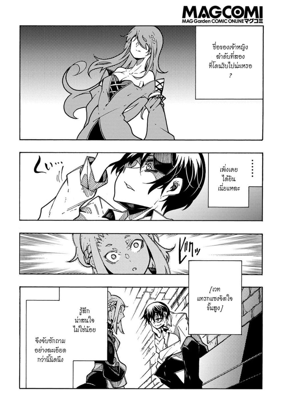 Manga-lc-com อ่านมังงะ อ่านการ์ตูน ออนไลน์ ฟรี Meccha Shoukan Sareta Ken ตอนที่ 1 2 3 4 5 6 7 8 9 10 11 12 13 14 ฟรี ไม่มีโฆษณา Manga-lc - อ่าน มังงะ อ่าน การ์ตูน ออนไลน์ อ่านมังงะ ฟรี