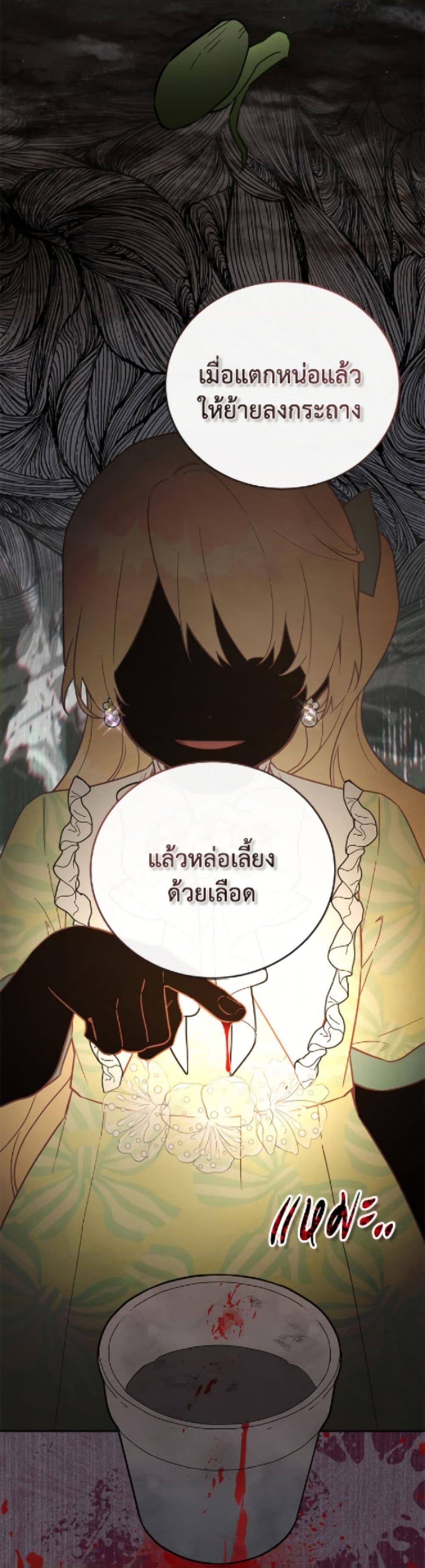 Manga-lc-com อ่านมังงะ อ่านการ์ตูน ออนไลน์ ฟรี The Little Lady Who Makes Flowers Bloom ตอนที่ 1 2 3 4 5 6 7 8 9 10 11 12 13 14 ฟรี ไม่มีโฆษณา Manga-lc - อ่าน มังงะ อ่าน การ์ตูน ออนไลน์ อ่านมังงะ ฟรี
