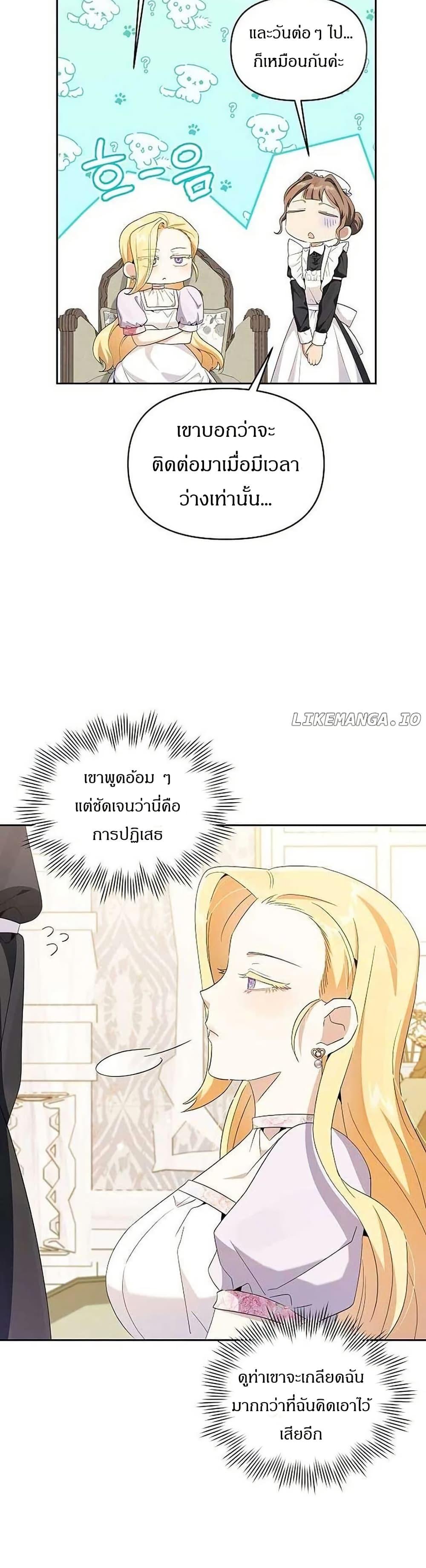 Manga-lc-com อ่านมังงะ อ่านการ์ตูน ออนไลน์ ฟรี The Villainess Is Annoyed by the Male Leads Again Today ตอนที่ 1 2 3 4 5 6 7 8 9 10 11 12 13 14 ฟรี ไม่มีโฆษณา Manga-lc - อ่าน มังงะ อ่าน การ์ตูน ออนไลน์ อ่านมังงะ ฟรี
