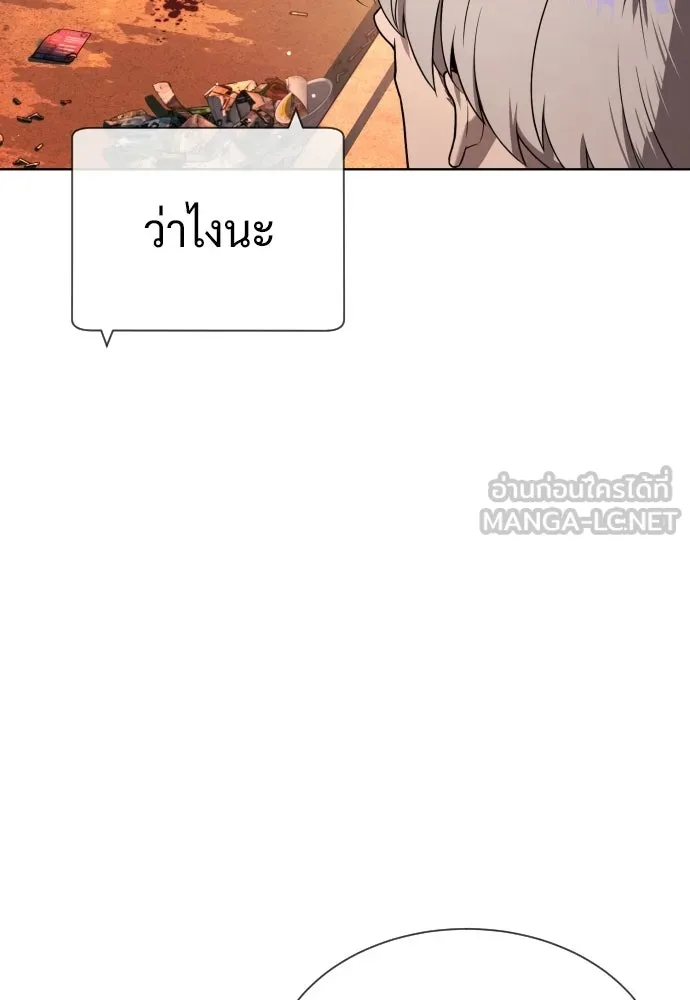 นักฆ่าย้อนวัย ตอนที่ 138 รูปที่ 42