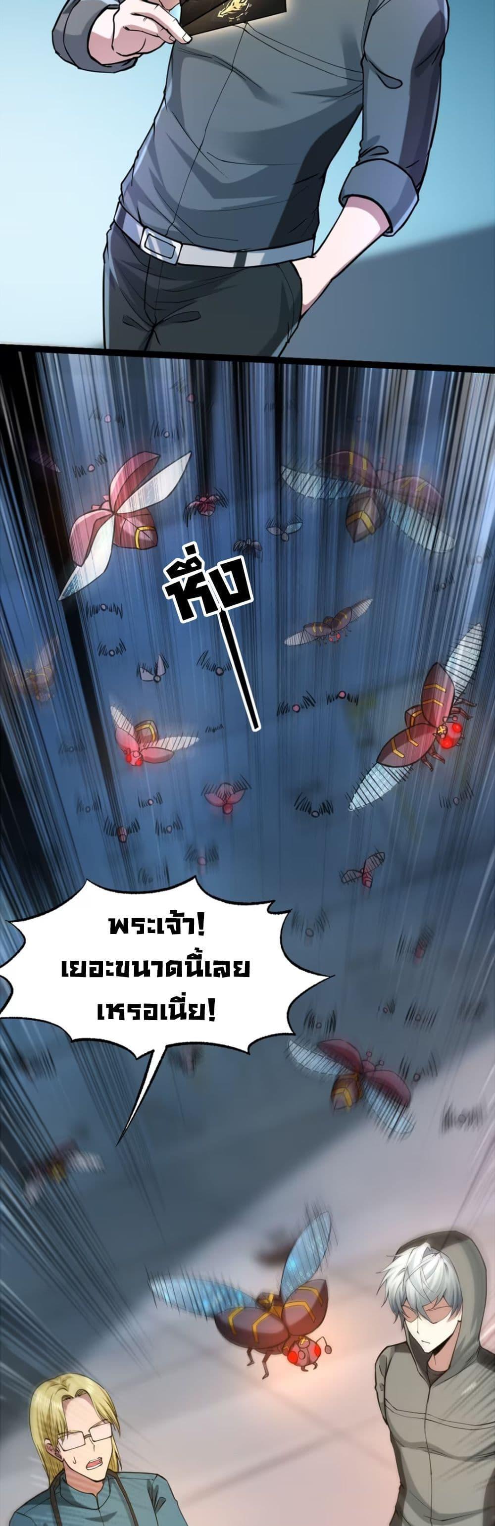 Manga-lc-com อ่านมังงะ อ่านการ์ตูน ออนไลน์ ฟรี Monster Hunter in the Apocalypse ตอนที่ 1 2 3 4 5 6 7 8 9 10 11 12 13 14 ฟรี ไม่มีโฆษณา Manga-lc - อ่าน มังงะ อ่าน การ์ตูน ออนไลน์ อ่านมังงะ ฟรี