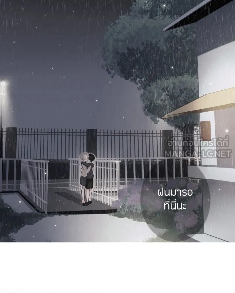 ฤดูฝนของฉันกับนาย ตอนที่ 2 นักเรียนใหม่ รูปที่ 36