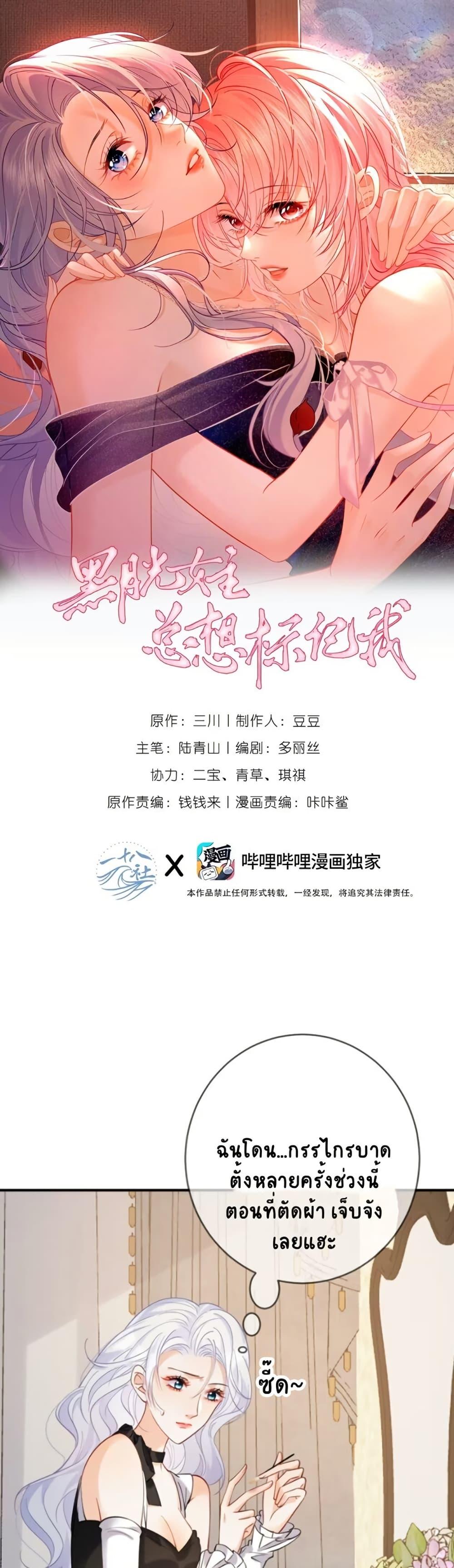 Manga-lc-com อ่านมังงะ อ่านการ์ตูน ออนไลน์ ฟรี Black Moonlight Heroine Always Wants to Mark Me ตอนที่ 1 2 3 4 5 6 7 8 9 10 11 12 13 14 ฟรี ไม่มีโฆษณา Manga-lc - อ่าน มังงะ อ่าน การ์ตูน ออนไลน์ อ่านมังงะ ฟรี