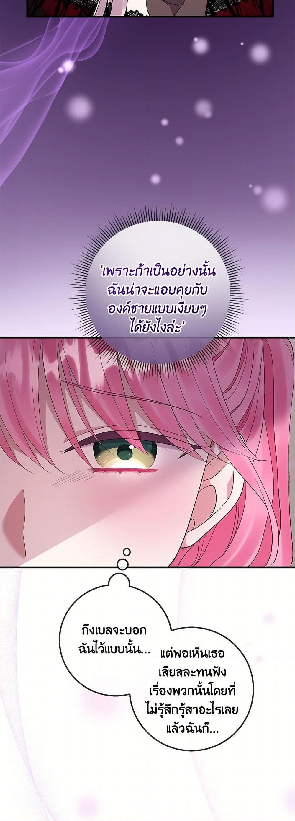 Manga-lc-com อ่านมังงะ อ่านการ์ตูน ออนไลน์ ฟรี Move, I’m Deciding the Ending! ตอนที่ 1 2 3 4 5 6 7 8 9 10 11 12 13 14 ฟรี ไม่มีโฆษณา Manga-lc - อ่าน มังงะ อ่าน การ์ตูน ออนไลน์ อ่านมังงะ ฟรี