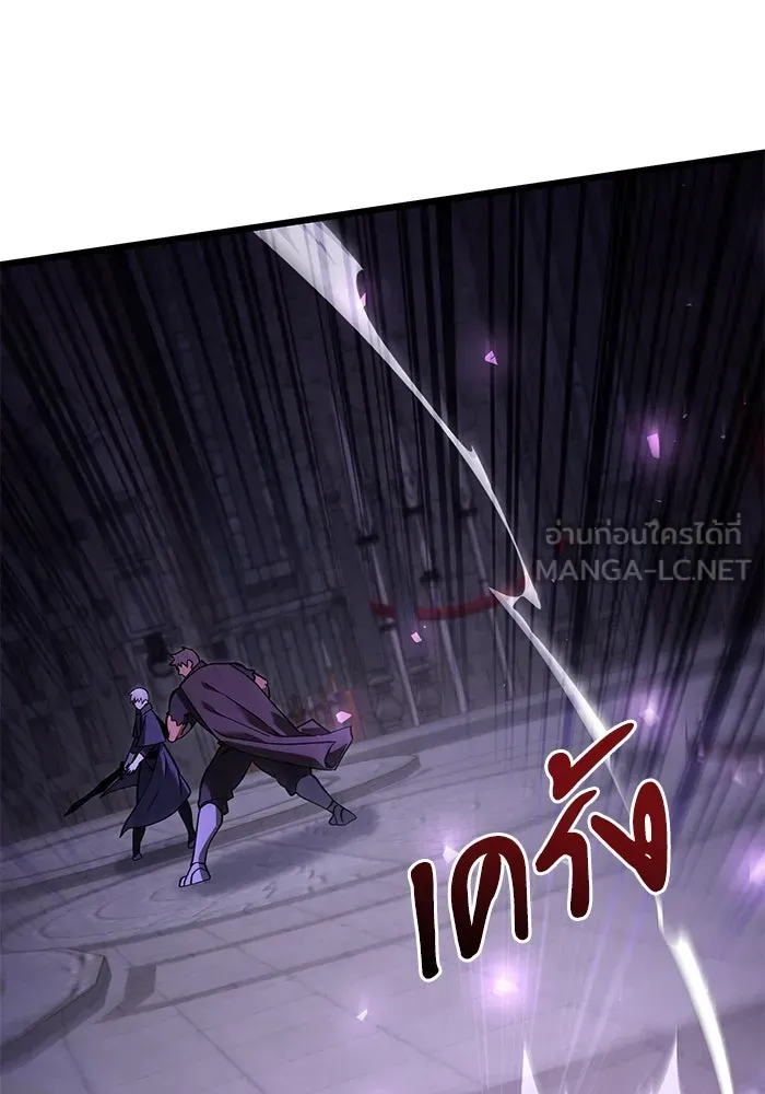 อัศวินดำล่าท้าเวลา ตอนที่ 4 รูปที่ 99