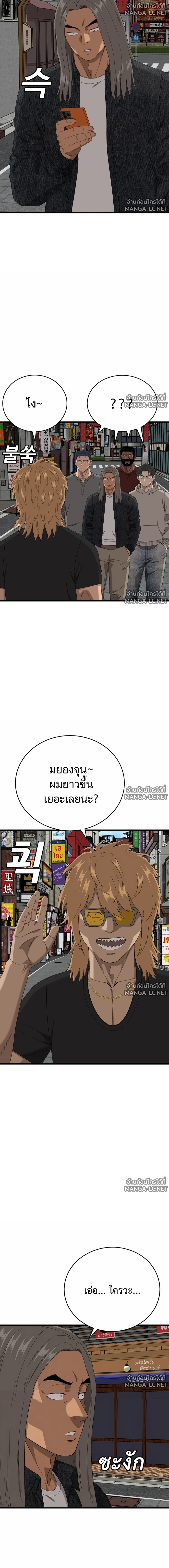 Manga-lc-com อ่านมังงะ อ่านการ์ตูน ออนไลน์ ฟรี BAD GUY ตอนที่ 1 2 3 4 5 6 7 8 9 10 11 12 13 14 ฟรี ไม่มีโฆษณา Manga-lc - อ่าน มังงะ อ่าน การ์ตูน ออนไลน์ อ่านมังงะ ฟรี